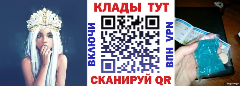 Купить наркотик Короча Марихуана Амфетамин МЕТАМФЕТАМИН Мефедрон А ПВП ГАШ