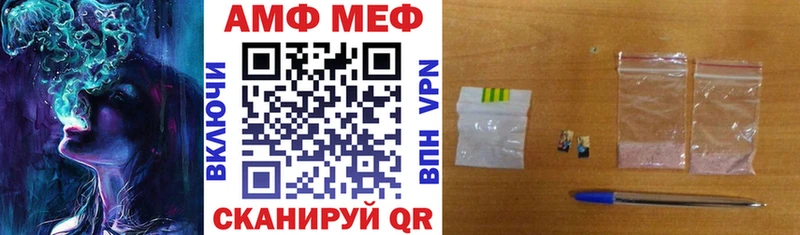 закладка  OMG онион  АМФ VHQ  Короча 