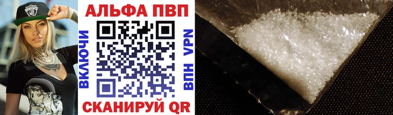mega ссылки  Короча  A-PVP мука 
