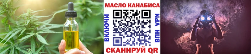 Печенье с ТГК конопля  цены наркотик  Короча 