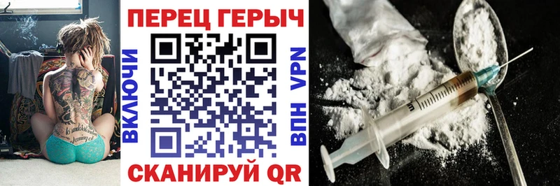 ГЕРОИН VHQ  Короча 