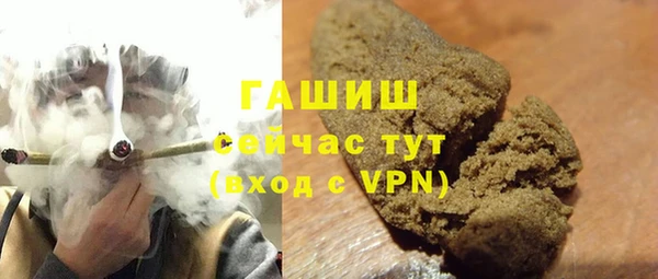 кристаллы Бронницы