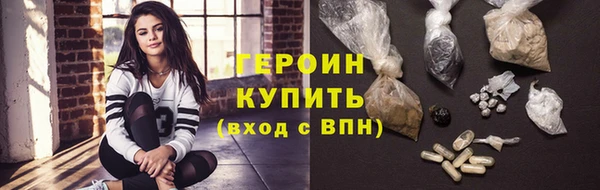 кристаллы Бронницы