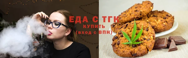 кристаллы Бронницы