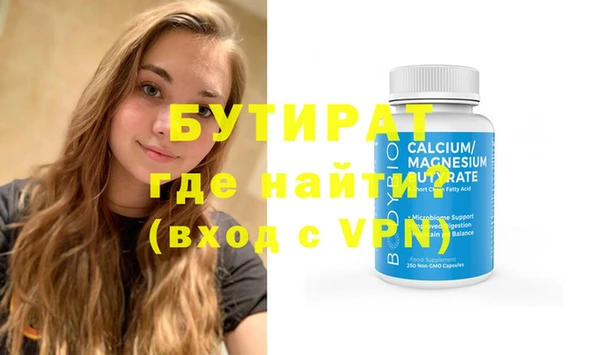 кокаин перу Бугульма