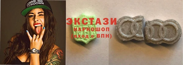 ГАЛЛЮЦИНОГЕННЫЕ ГРИБЫ Бородино