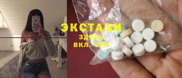 кристаллы Бронницы