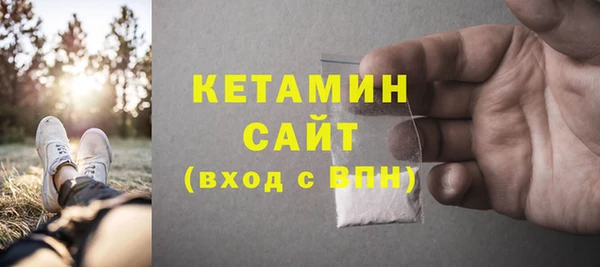 кокаин перу Бугульма