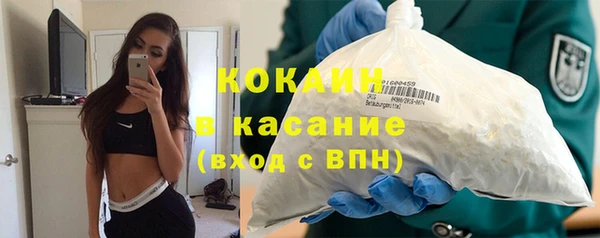 кристаллы Бронницы