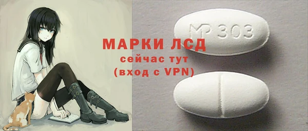 кокаин перу Бугульма