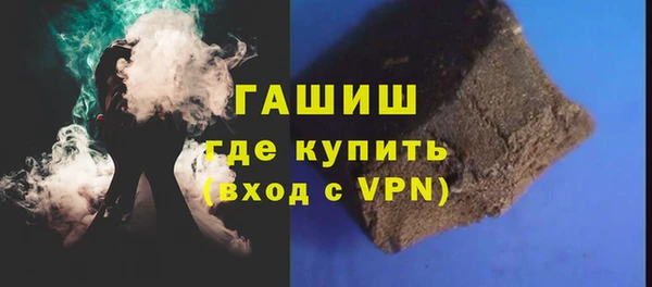 кристаллы Бронницы