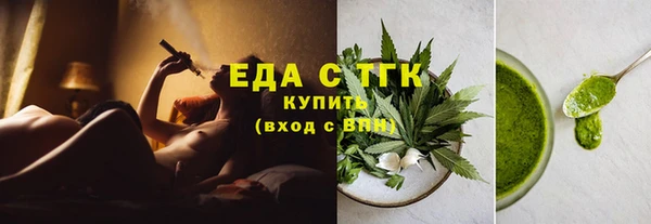 кристаллы Бронницы