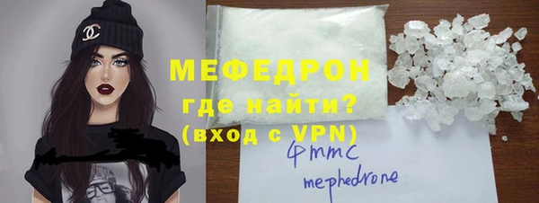 кокаин перу Бугульма
