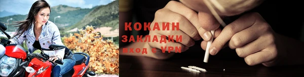 кокаин перу Бугульма