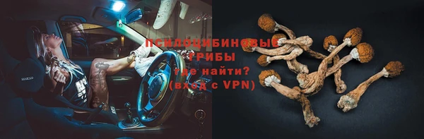 кристаллы Бронницы