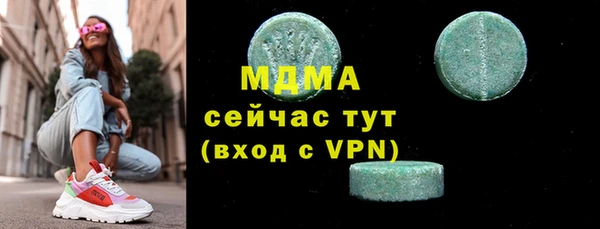 кристаллы Бронницы