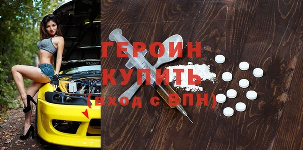 ГАЛЛЮЦИНОГЕННЫЕ ГРИБЫ Бородино