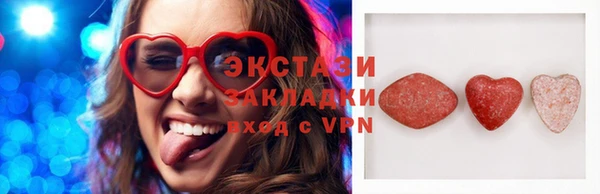 ГАЛЛЮЦИНОГЕННЫЕ ГРИБЫ Бородино