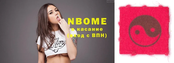 кокаин перу Бугульма