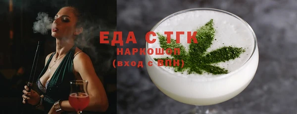ГАЛЛЮЦИНОГЕННЫЕ ГРИБЫ Бородино