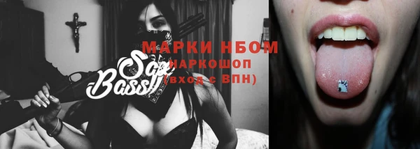 кристаллы Бронницы