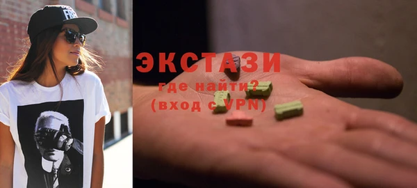 кристаллы Бронницы