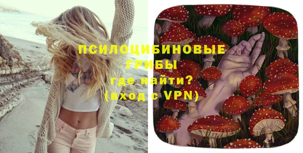 кокаин перу Бугульма