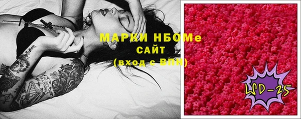 кристаллы Бронницы