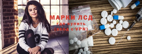 кристаллы Бронницы