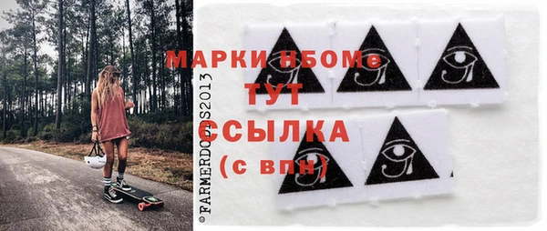 ГАЛЛЮЦИНОГЕННЫЕ ГРИБЫ Бородино
