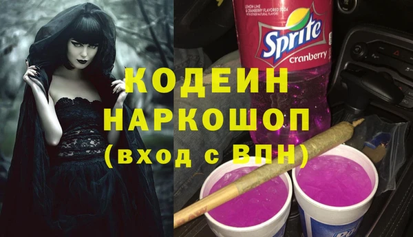 кристаллы Бронницы