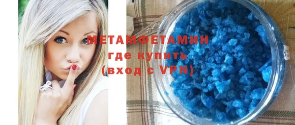 ГАЛЛЮЦИНОГЕННЫЕ ГРИБЫ Бородино