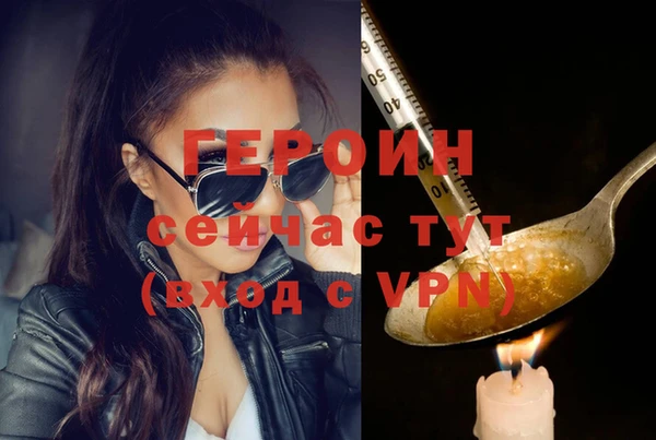 кокаин перу Бугульма