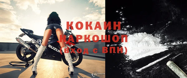 кокаин перу Бугульма