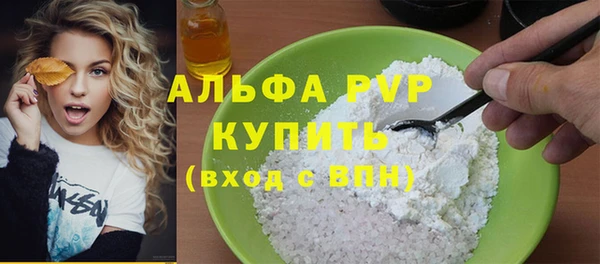 кристаллы Бронницы