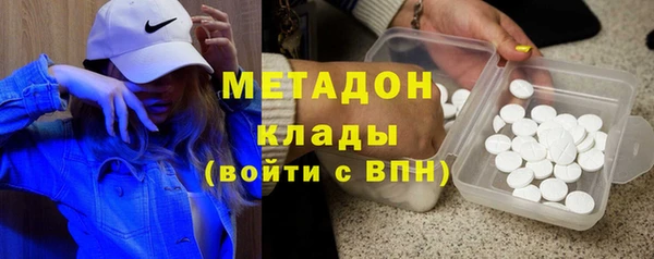 кристаллы Бронницы