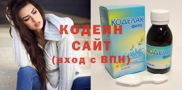 кристаллы Бронницы