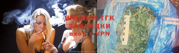 кокаин перу Бугульма