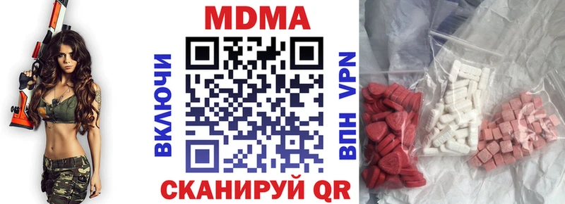 МДМА VHQ  цена наркотик  hydra как зайти  Короча 