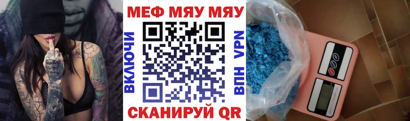 Мефедрон мука  Короча 