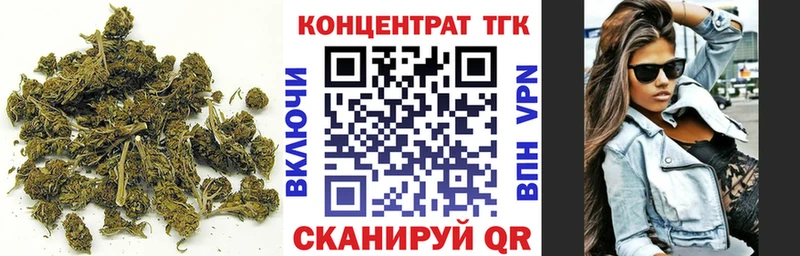 ОМГ ОМГ ссылки  как найти закладки  Короча  это клад  ТГК THC oil 